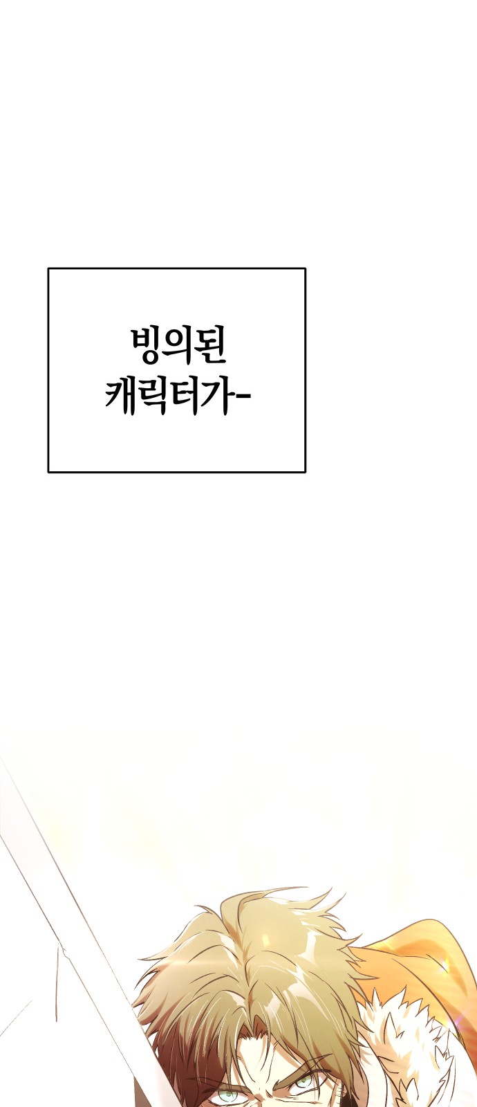 102 페이지