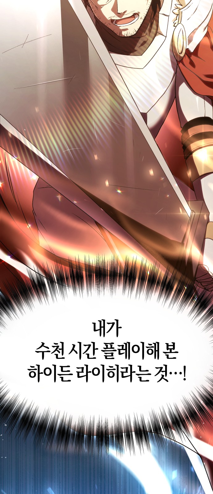 103 페이지