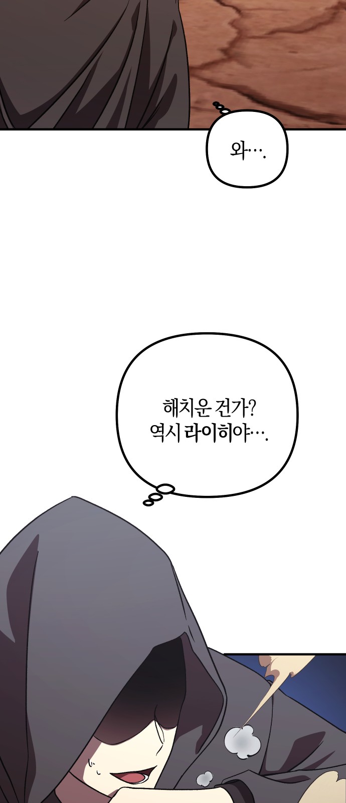 112 페이지