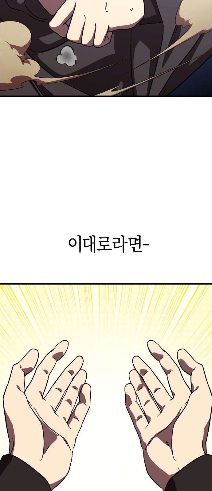 113 페이지