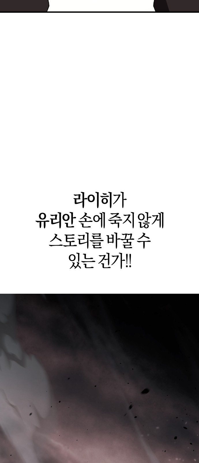 114 페이지