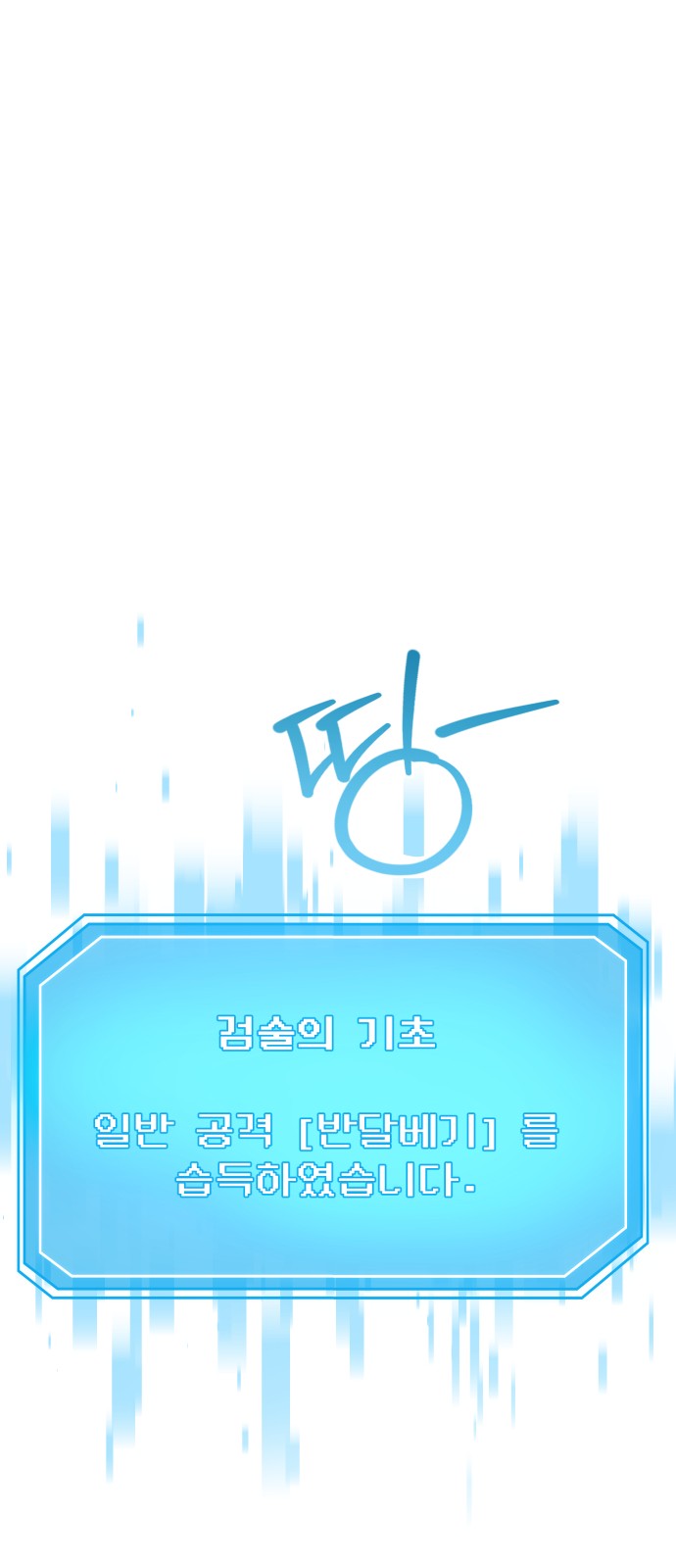 116 페이지