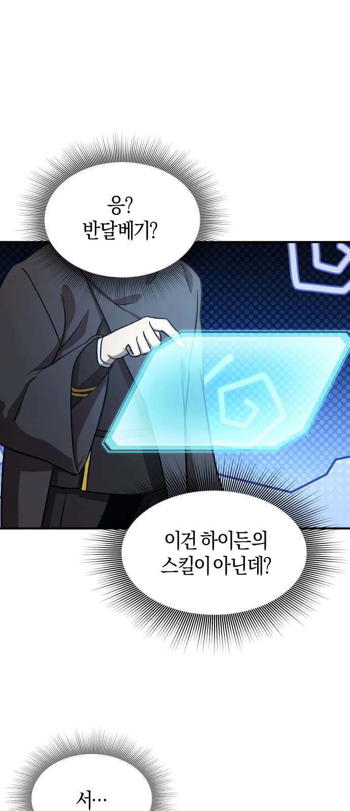 117 페이지