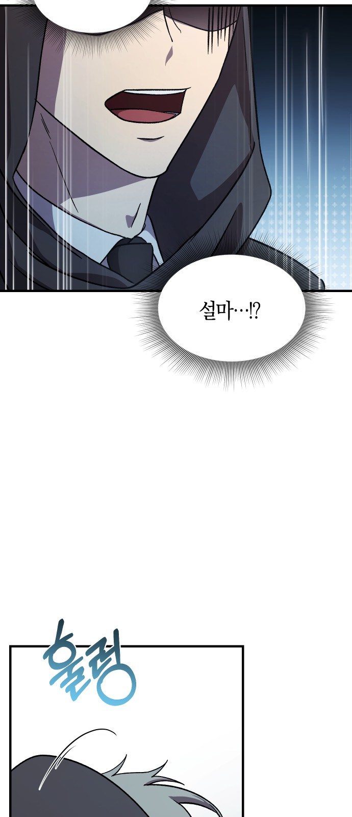118 페이지