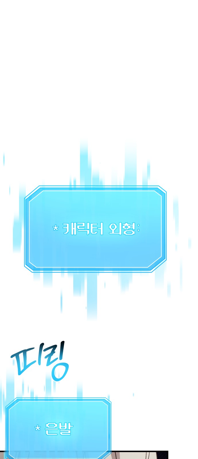 124 페이지
