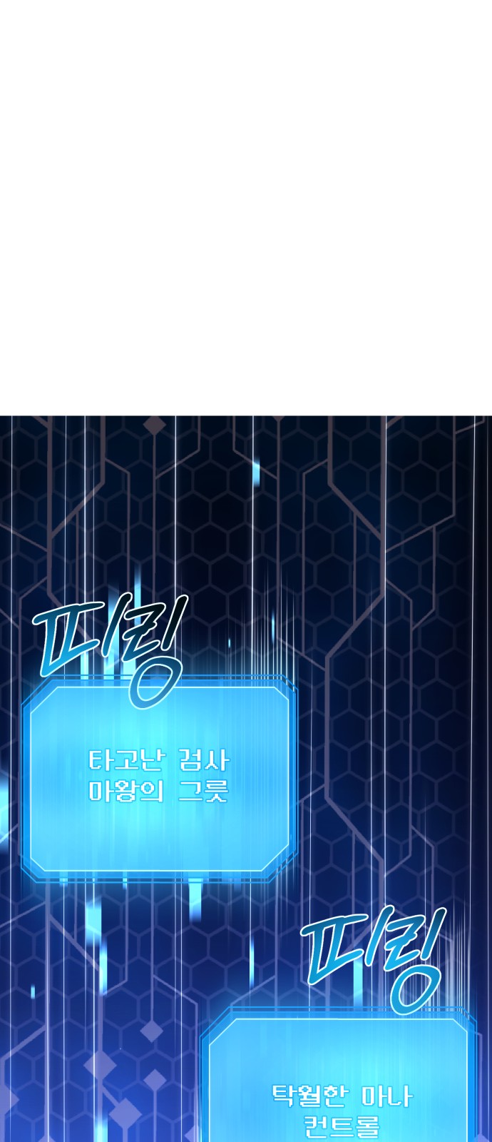 126 페이지