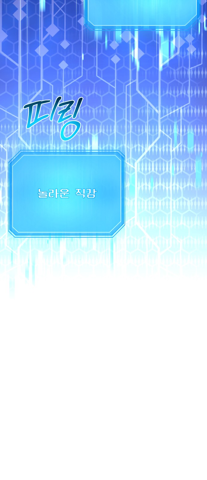 127 페이지