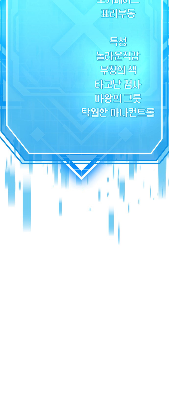 133 페이지