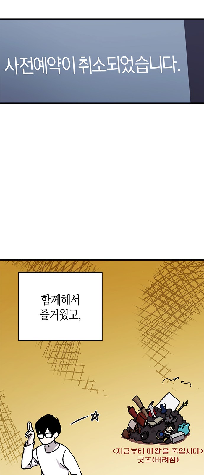 39 페이지