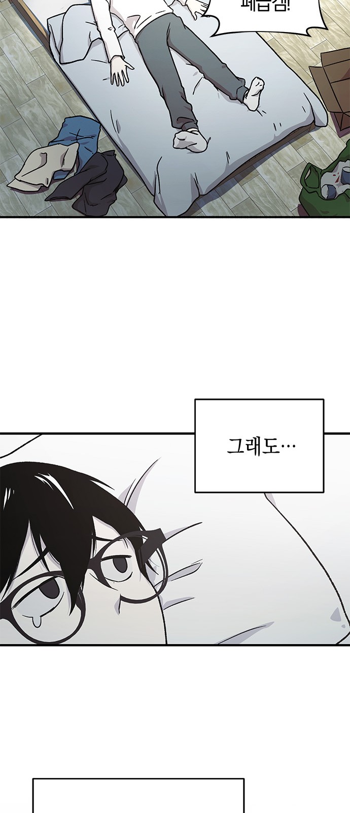 41 페이지