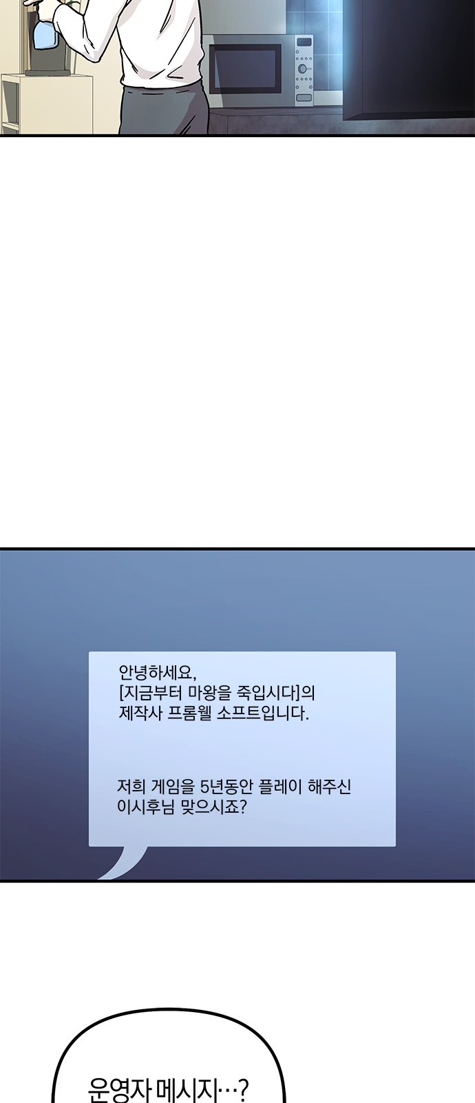 48 페이지