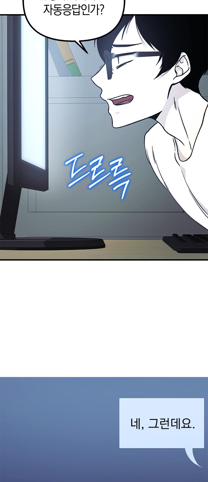 49 페이지