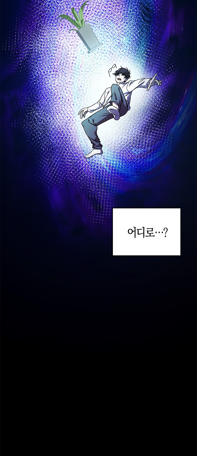 65 페이지