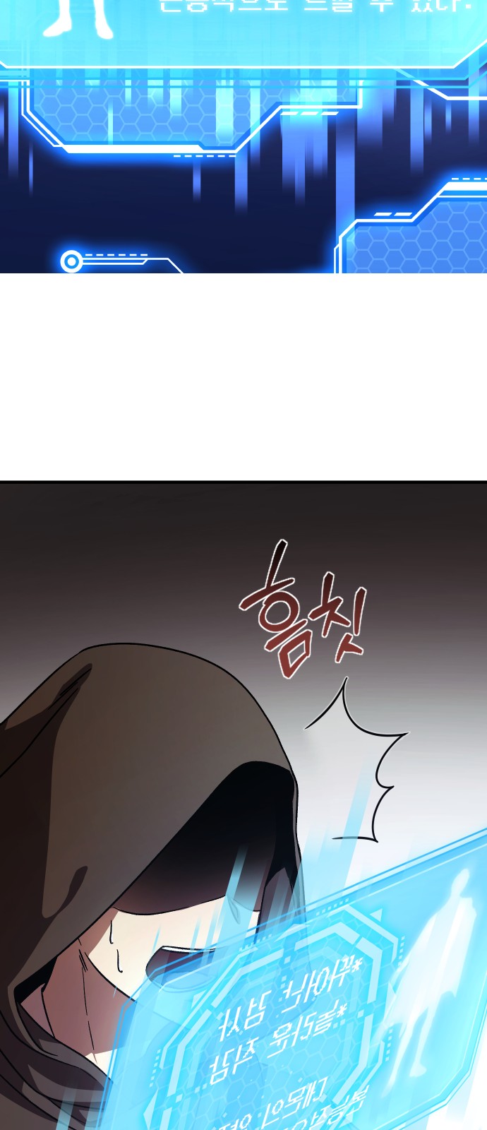 77 페이지