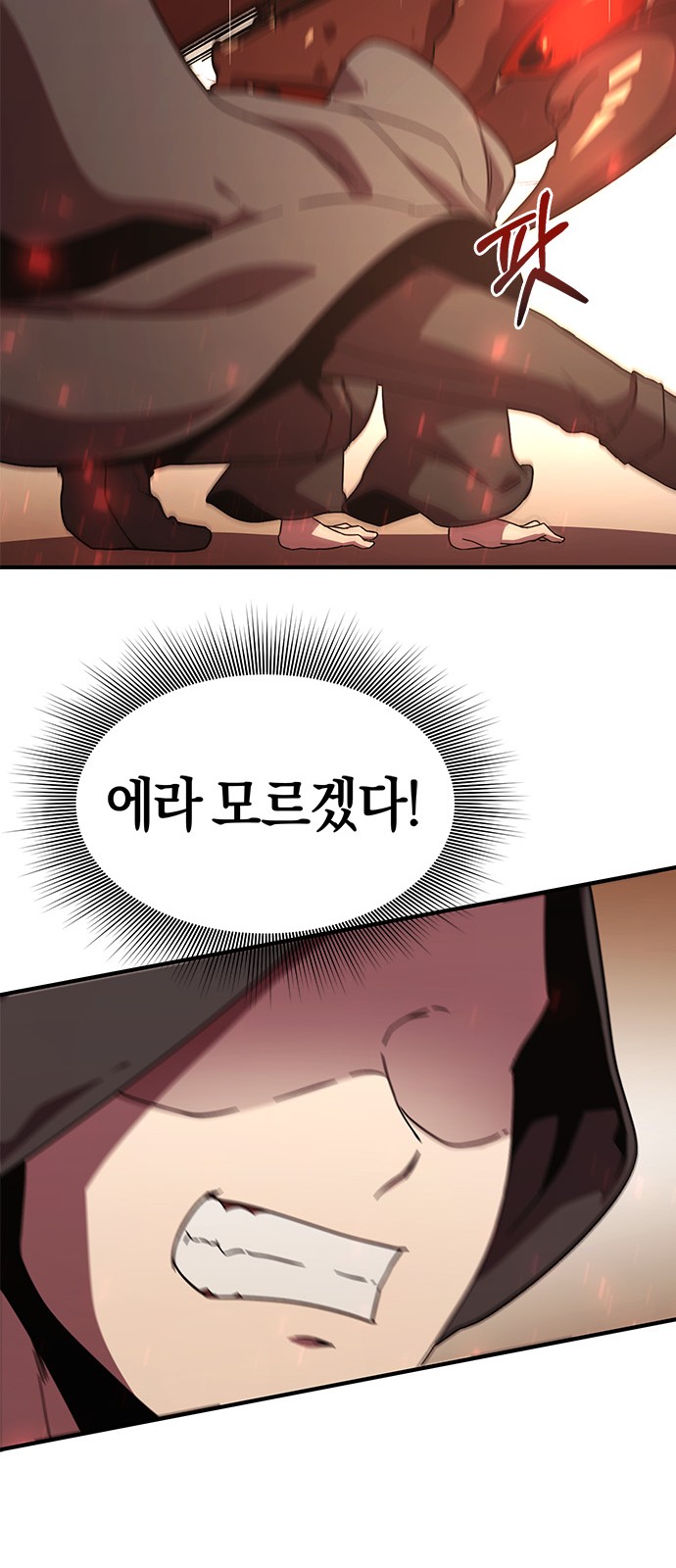 87 페이지