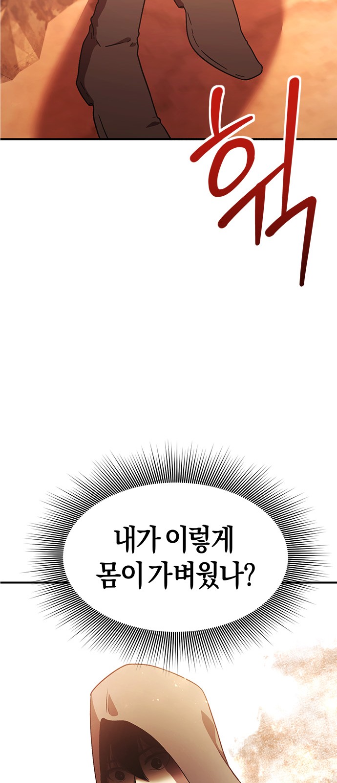 91 페이지