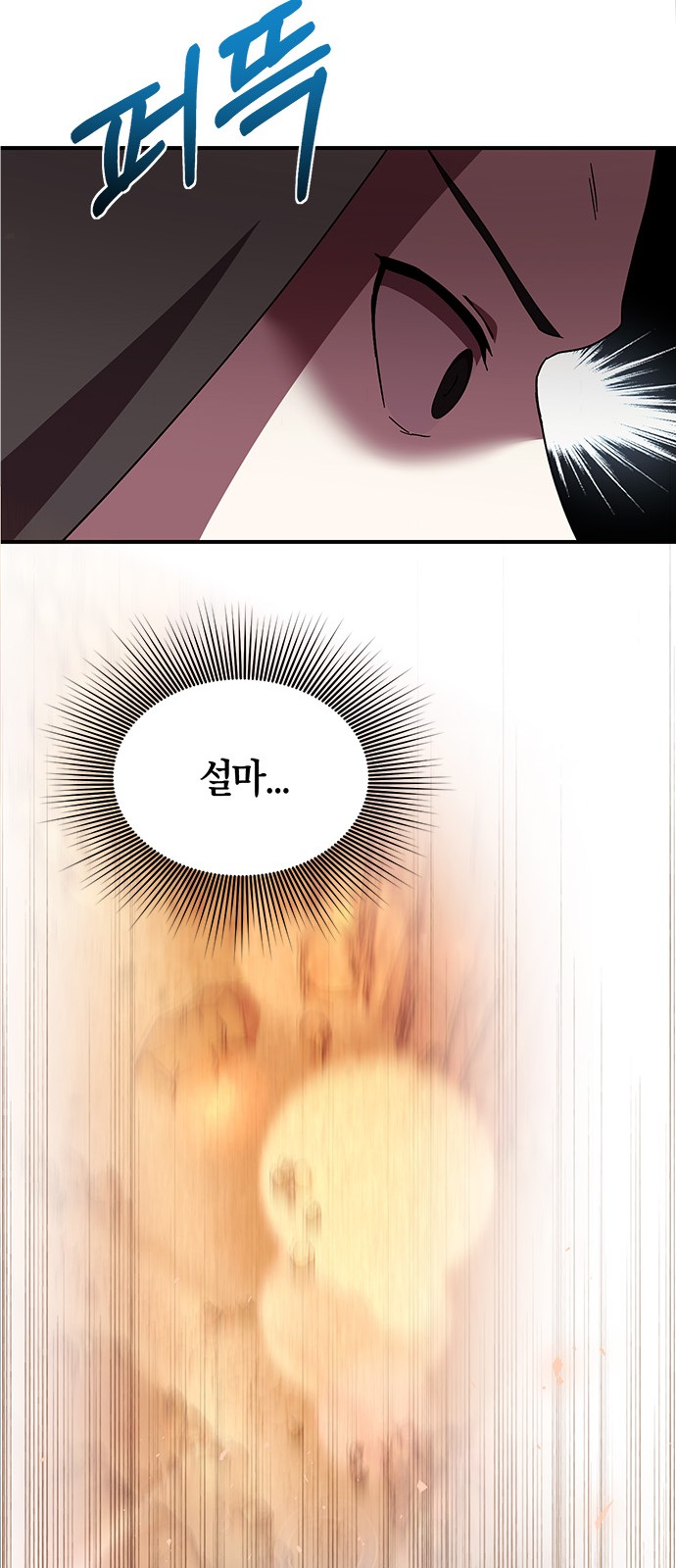 93 페이지