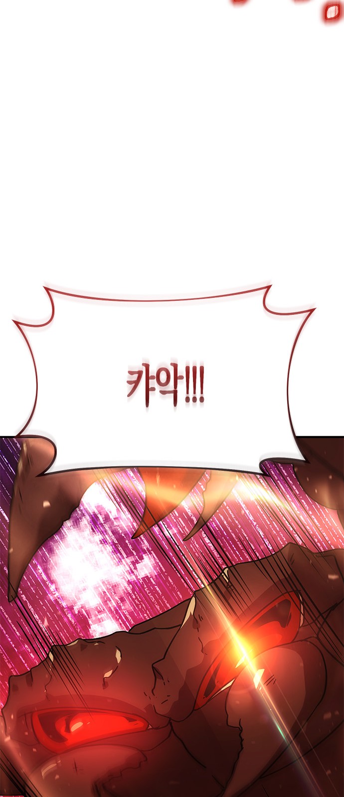 97 페이지