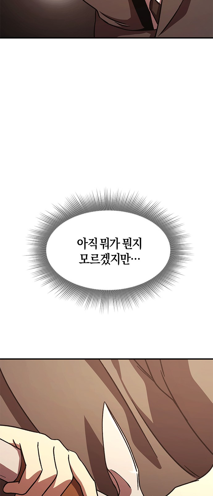 99 페이지