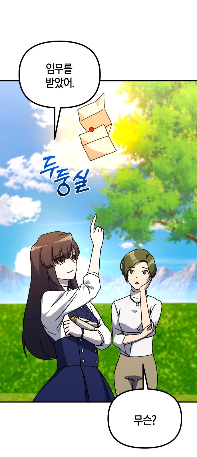1 페이지