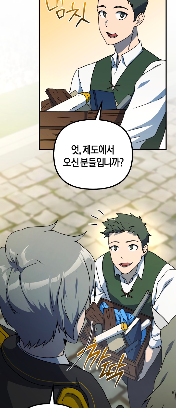 44 페이지