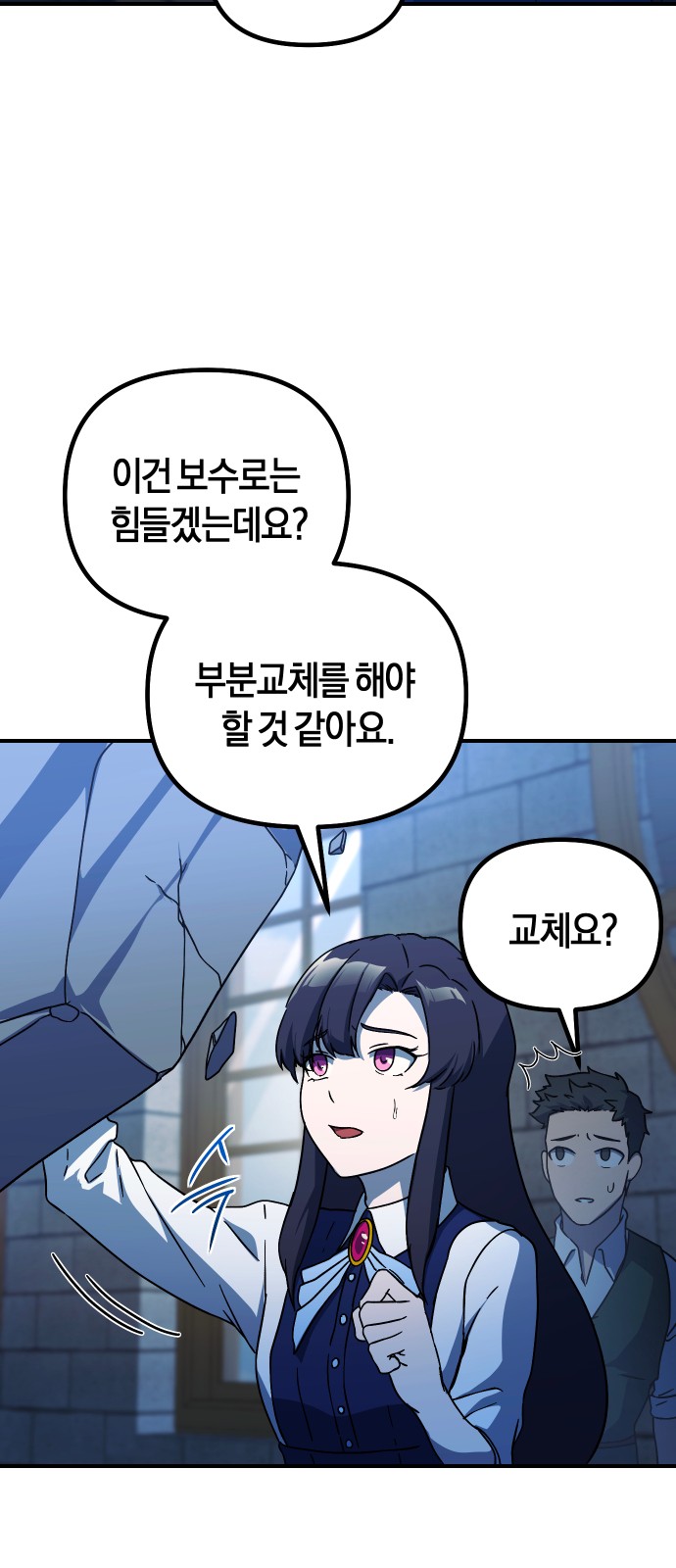 52 페이지