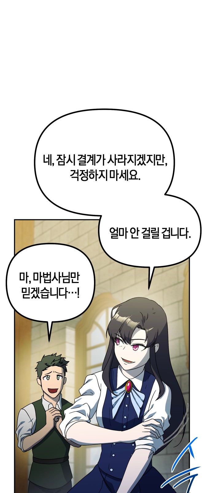 53 페이지