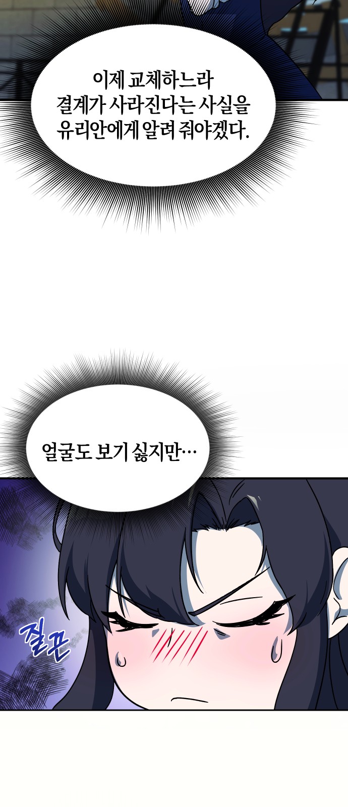 56 페이지