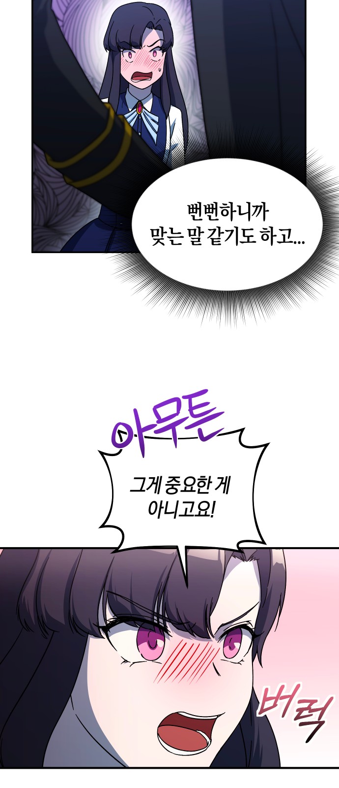 65 페이지