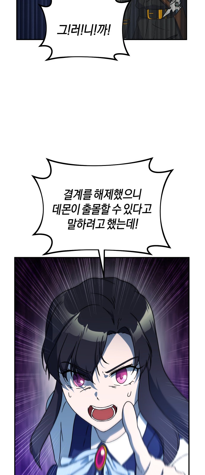 71 페이지