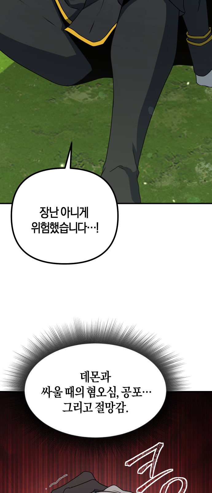 59 페이지