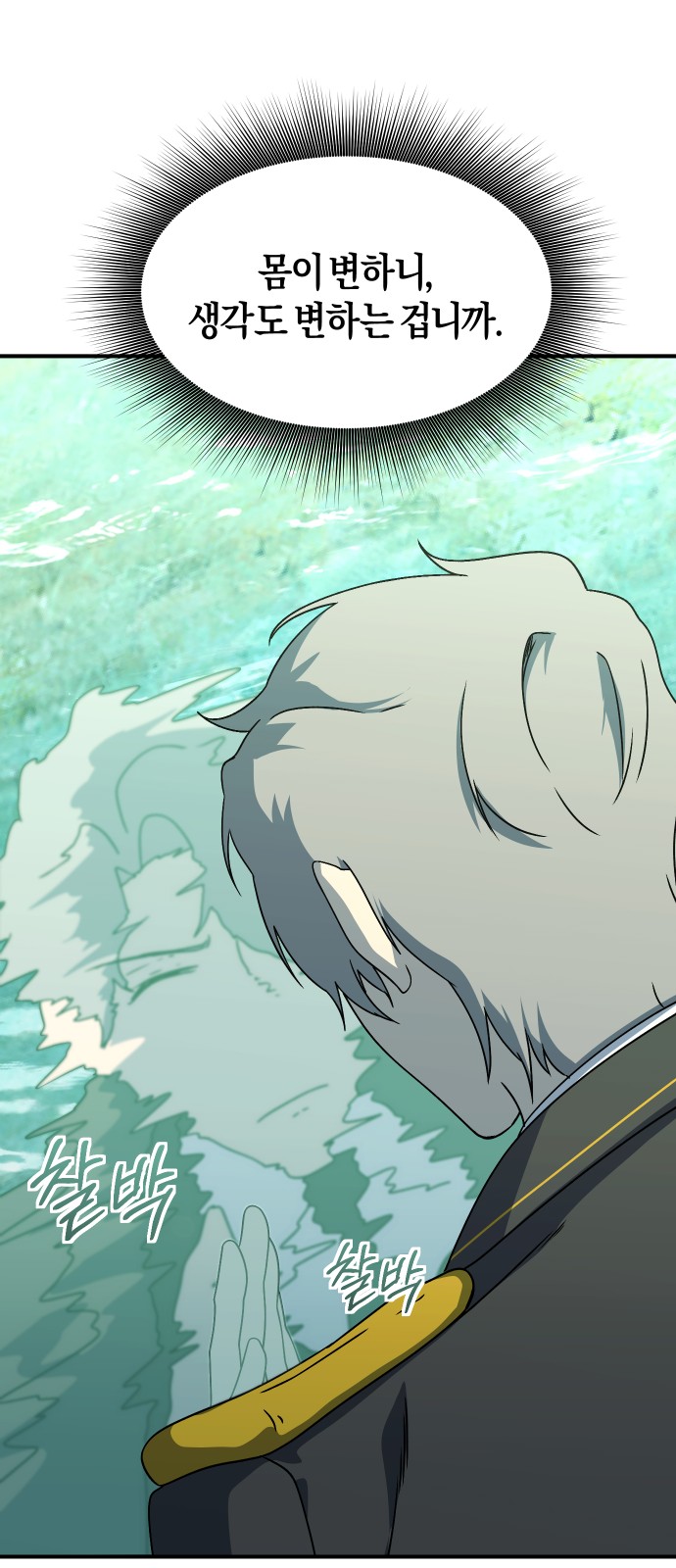 64 페이지