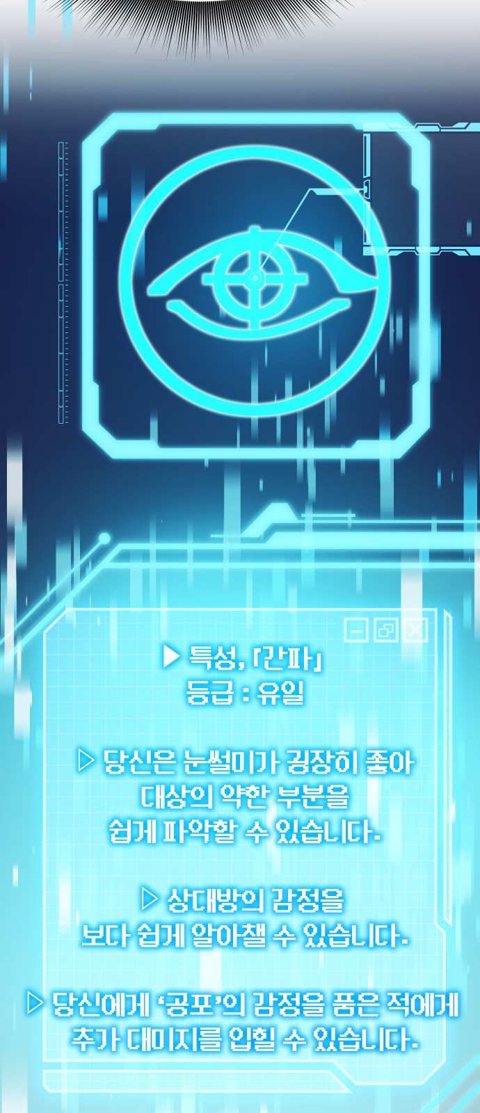 67 페이지
