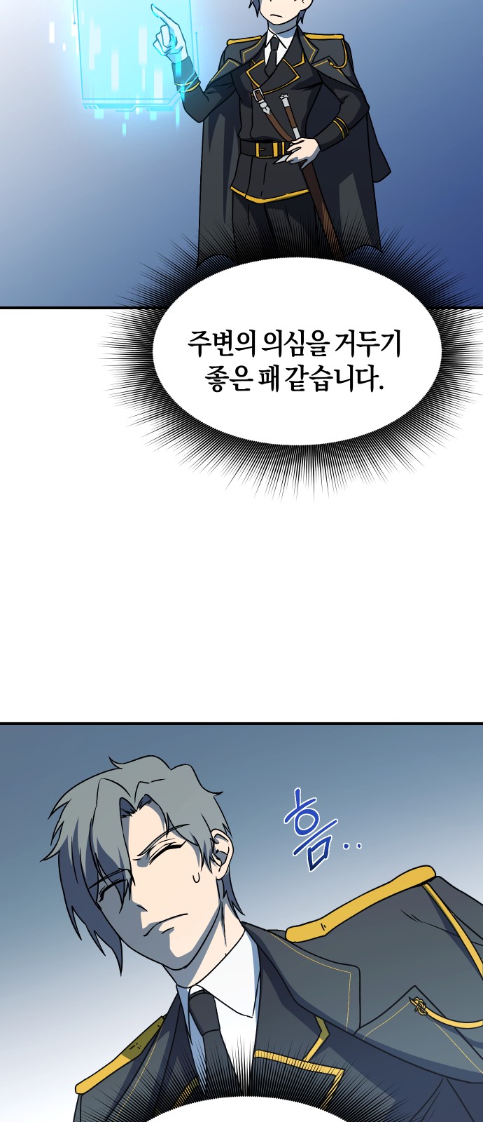 69 페이지