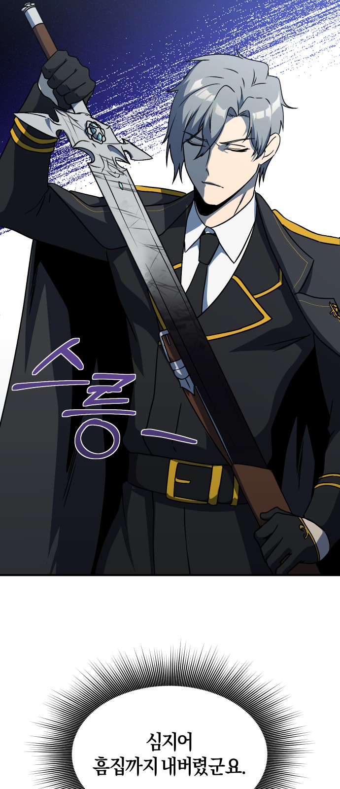 71 페이지