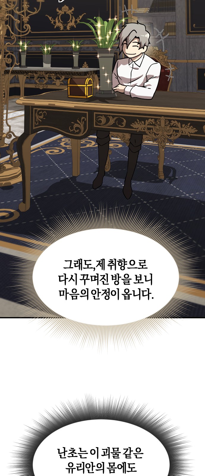 26 페이지