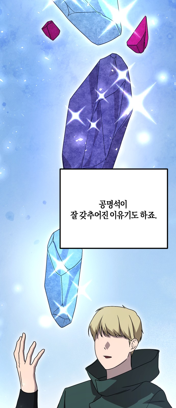 36 페이지