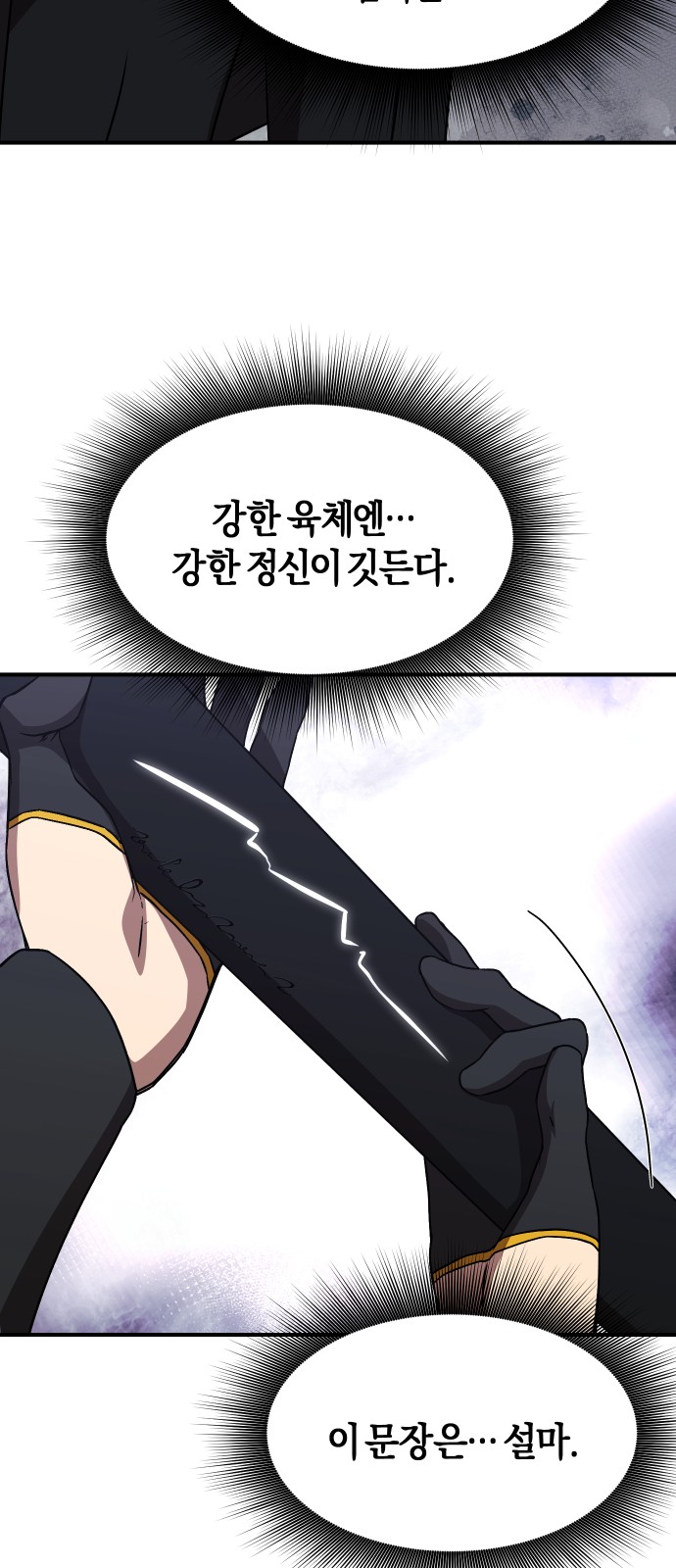 65 페이지
