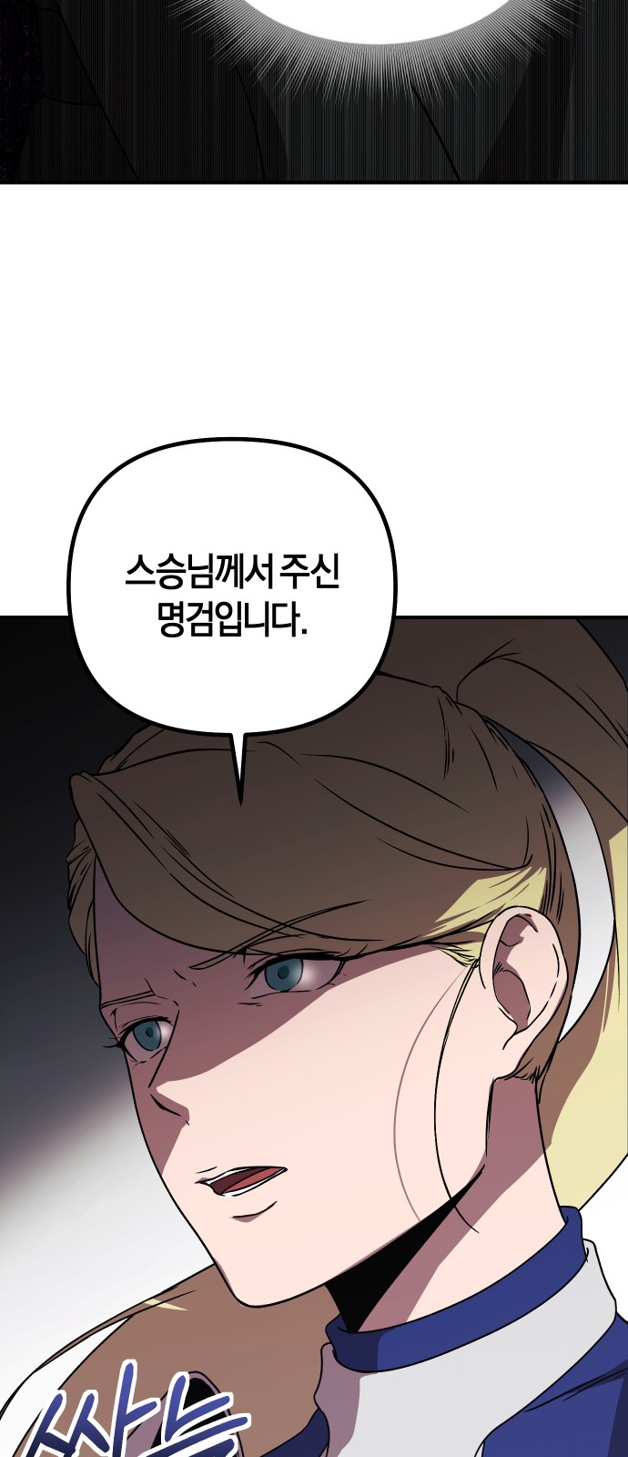 68 페이지