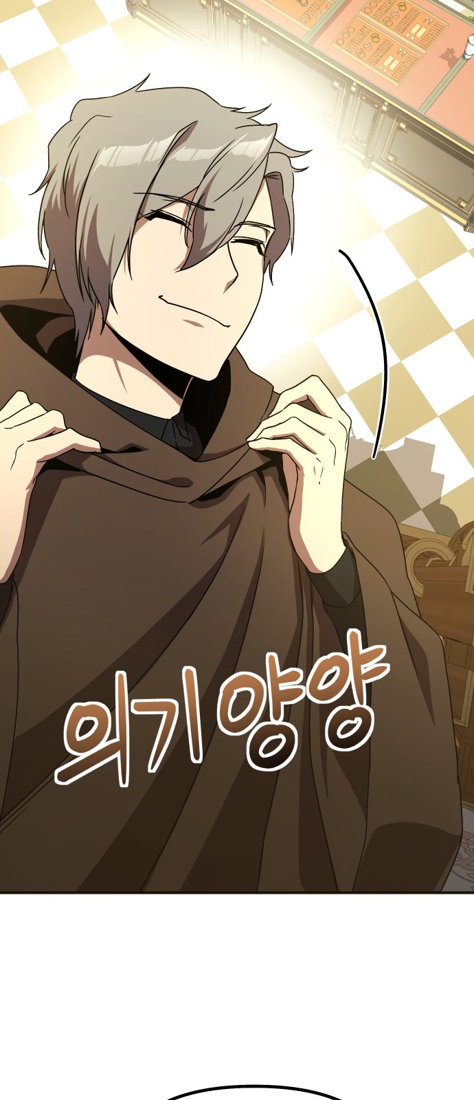 59 페이지