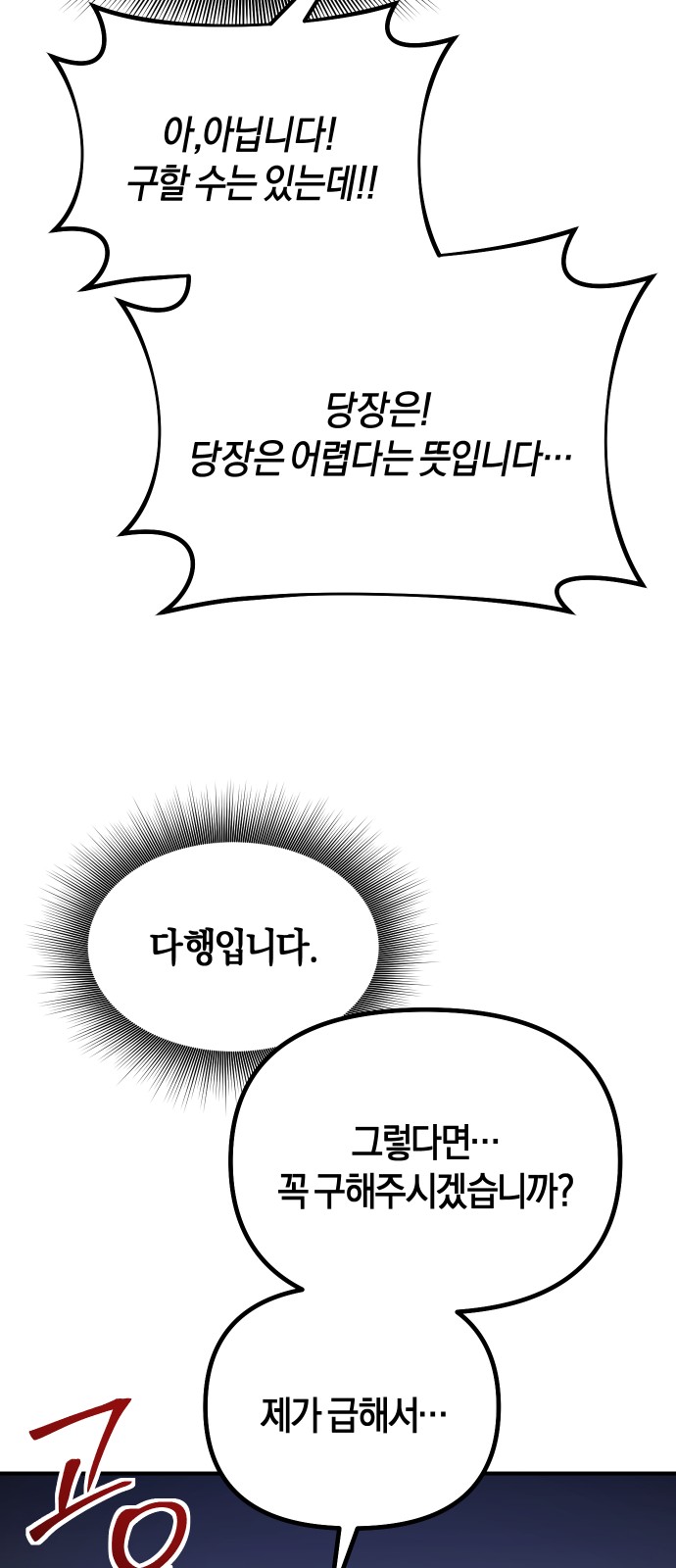 64 페이지