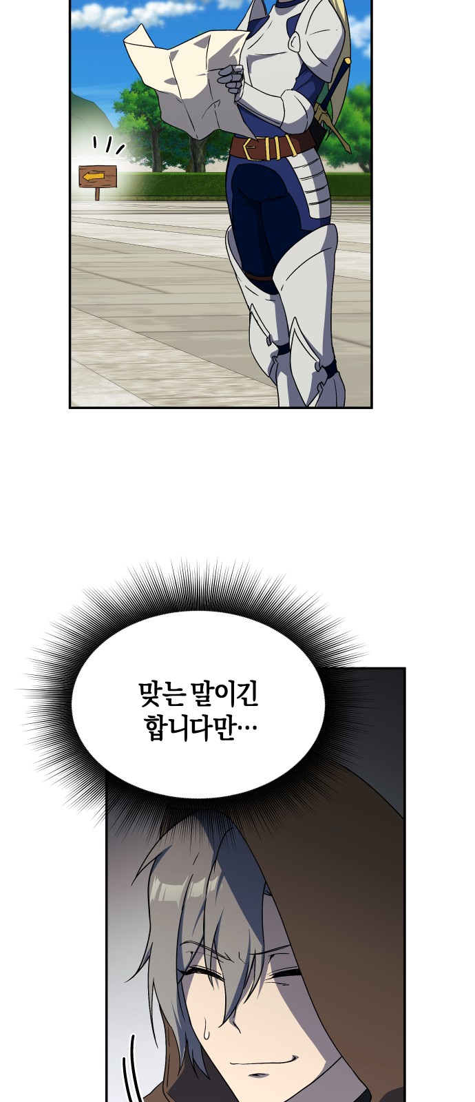 72 페이지