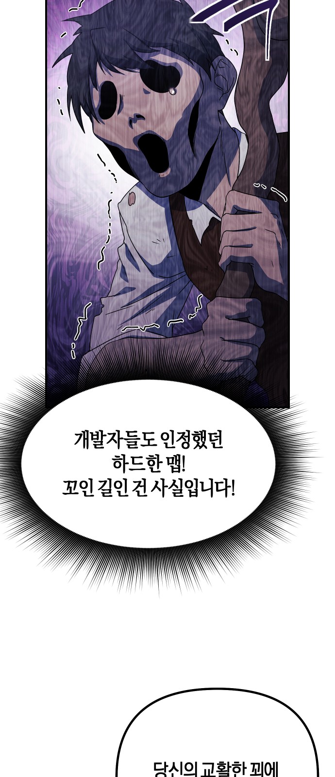 74 페이지