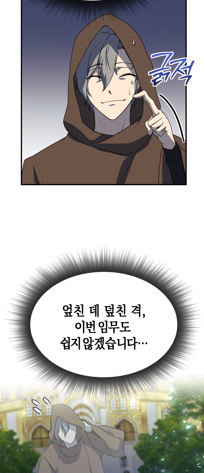 80 페이지