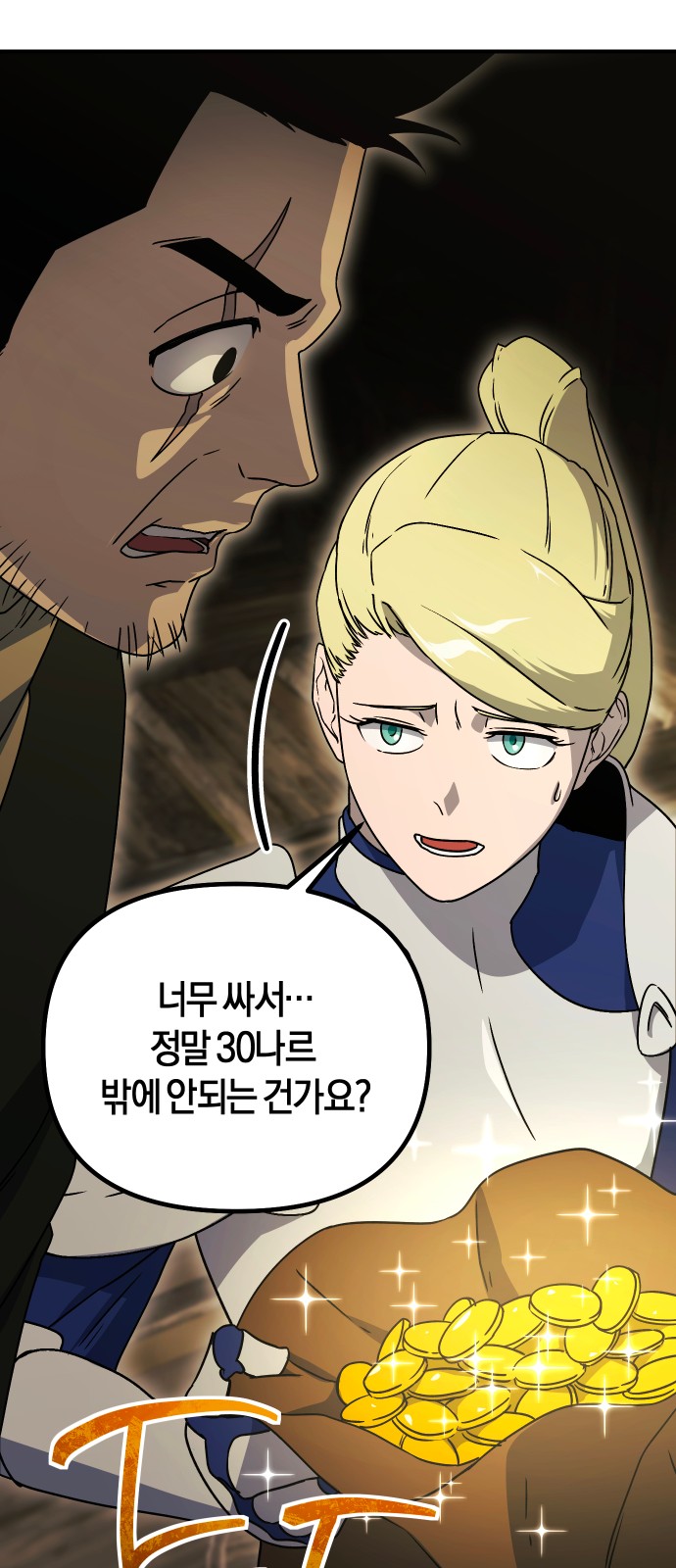 31 페이지