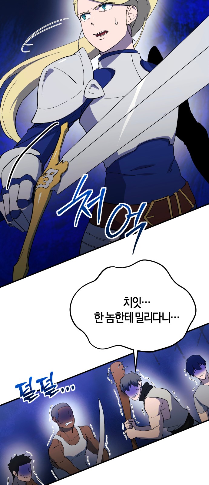 59 페이지