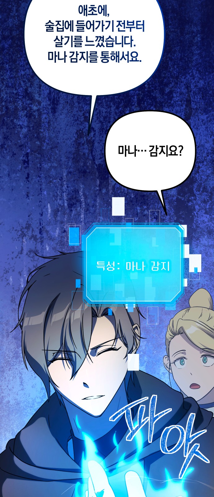 17 페이지