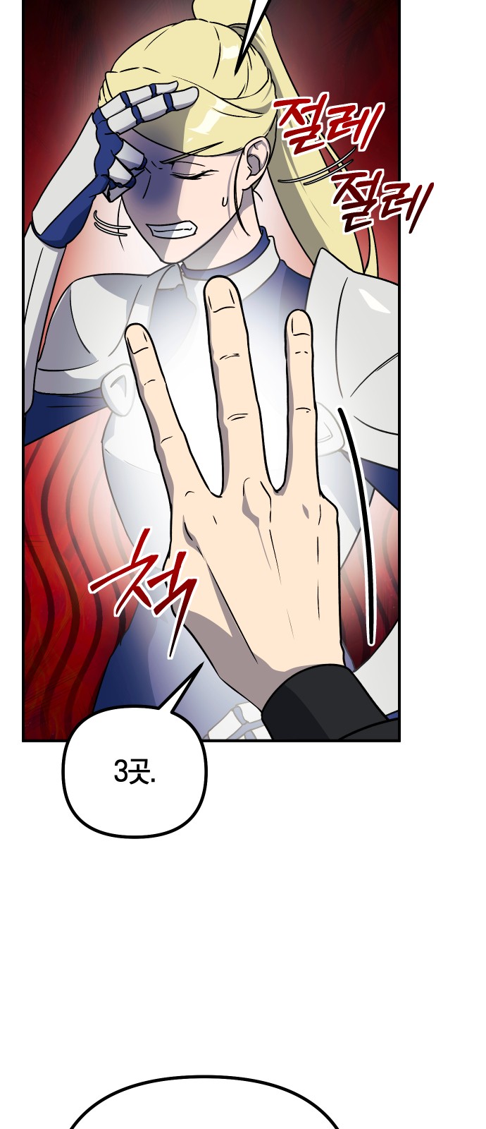 36 페이지