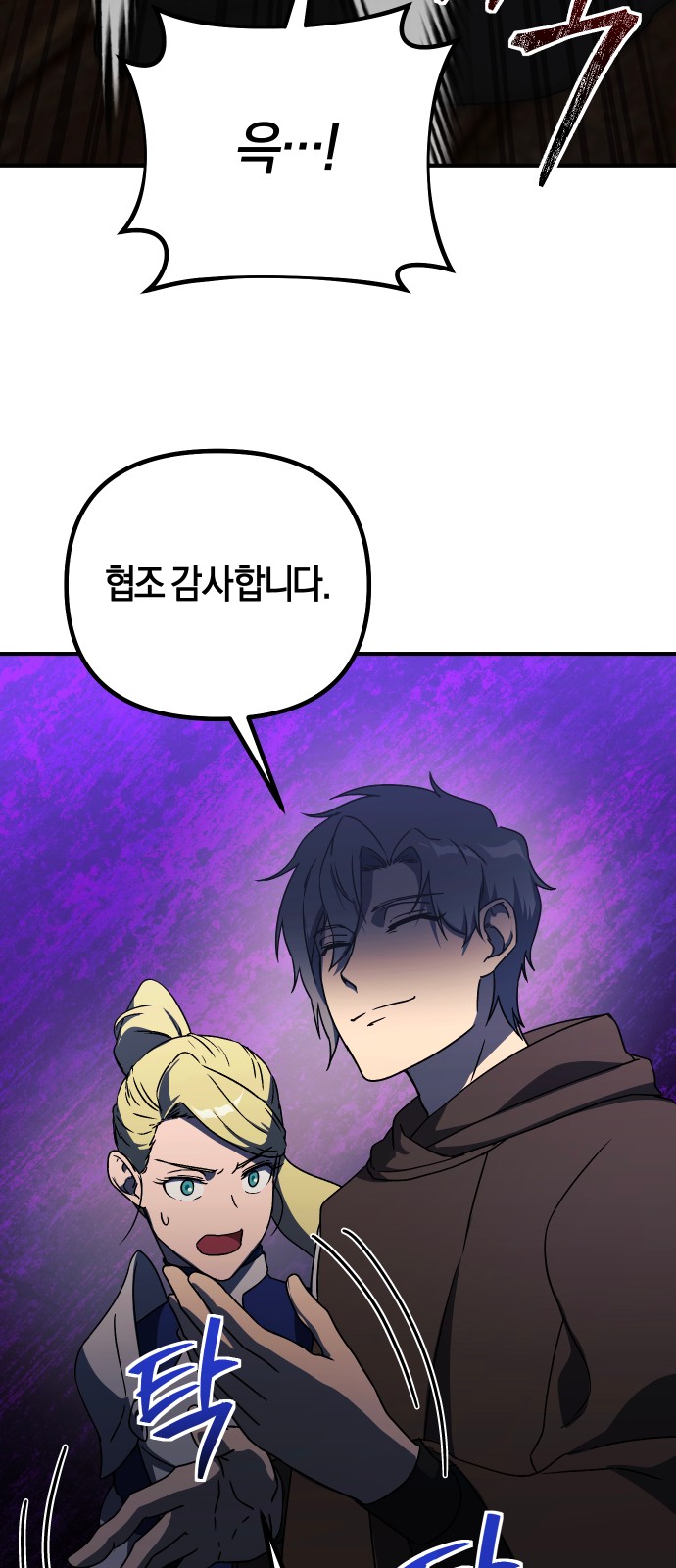 54 페이지