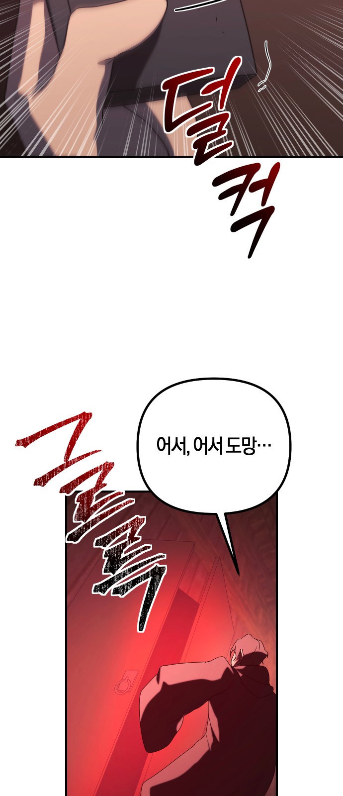72 페이지